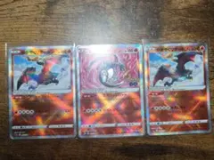 ポケモン カード かがやくリザードンまとめ売り 4枚 匿名配送 - メルカリ