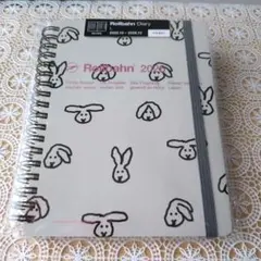 【新品】ロルバーンダイアリー・ WARMGREYTAIL ホワイト★Lサイズ★