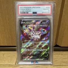 ニンフィアV SR S6a イーブイヒーローズ 083/069 PSA10