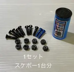 ふう様 リクエスト 2点 まとめ商品