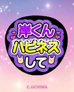 Erina様専用ページ