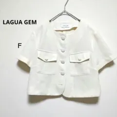 ラグアジェム F アイボリー ノーカラーショート丈ジャケット