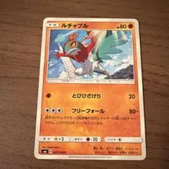 ルチャブル PROMO XYシリーズプロモーションカード PROMO 065/… - メルカリ