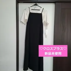 ♡産前産後♡ワンピース　☆２点セット☆