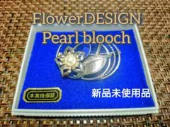 ブローチ 花モチーフブローチ 真珠ブローチ