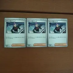 wendy様 リクエスト 2点 まとめ商品