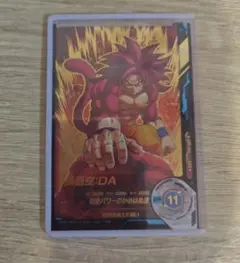 ドラゴンボールスーパーダイバーズ 孫悟空 DA パラレル