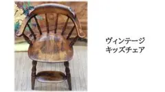 クイーン・アン様式 猫脚 猫足 チェア ダイニングチェア 椅子 英国風