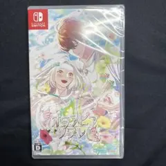 Switch オランピアソワレ カタルシス 通常版