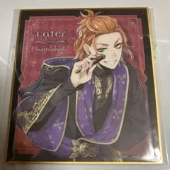 ツイステ 色紙 式典服 ケイト