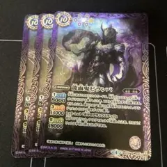 2026年最新】龍面鬼ビランバの人気アイテム - メルカリ