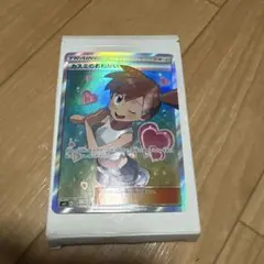 カスミのおねがい SR SM11 ミラクルツイン 104/094（美品） - メルカリ