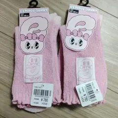 【新品】エスターバニー　もこもこ　ルームソックス　23-25cm 2足　ピンク