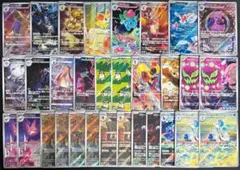 ポケモンカード　高額AR CHR まとめ売り　31枚セット　引退品　キラ　ホロ