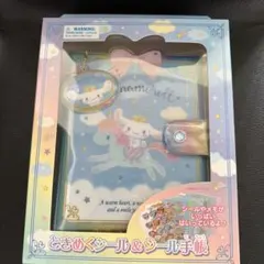 ときめくシール&シール手帳　シナモロール　シナモン シール帳 サンリオ