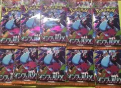 インフェルノx 10パック