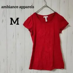 ambiance apparels【M】 赤 Tシャツ 伸縮性◎ カジュアル