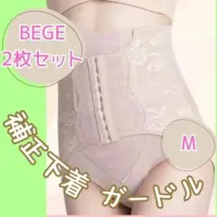 骨盤ショーツ 補正下着 ハイウエスト 着圧 ガードル 産後矯正 コルセット M