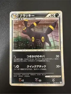 ブラッキー ☆ LEGEND 拡張パック「よみがえる伝説」 037/080 美品