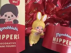 再値下げ‼︎チムたん イエロー モンチッチ ヒッパーズ 匿名配送　モン活