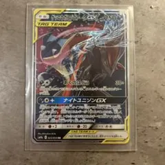 あ*み様 ゲッコウガ＆ゾロアーク RR