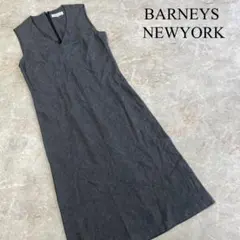 美品 BARNEYS NEWYORK 日本製 Ｖネック ノースリーブ ワンピース