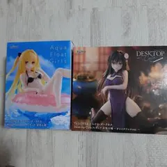 Aqua Float Girls &DesktopCuteTo LOVEるセット