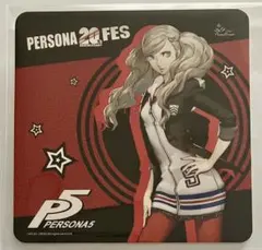 ペルソナ20thフェス×パセラ ペルソナ5 高巻杏