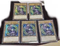 韓国版　ブラックマジシャン　シークレット