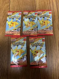 マクドナルド　ポケモンカード　ハッピーセット　未開封5パック