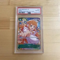 ワンピース ルフィ マクドナルド P-106 PSA 10 - メルカリ