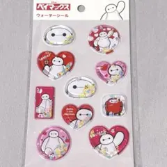 ウォーターシール　ベイマックス　ディズニー