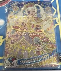プリンセスバズリウムハートピンク ひまり ひみつのアイプリ 星4 リング6弾