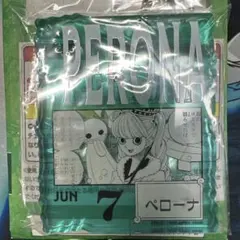 ワンピースベースショップ　くじ　ペローナ アクリルキーホルダー