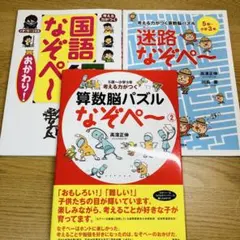 2026年最新】参考書まとめ売りの人気アイテム - メルカリ