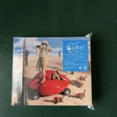 AIMYON BEST ALBUM - 唇を追え! - 通常盤