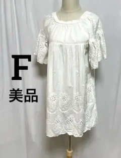 フリーサイズ　美品 刺繍入りホワイトチュニック 半袖