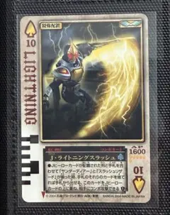 仮面ライダーブレイド ラウズカード エクストリームショット 212 ②