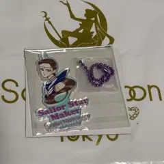セーラースター・メーカー アクリルキーホルダー