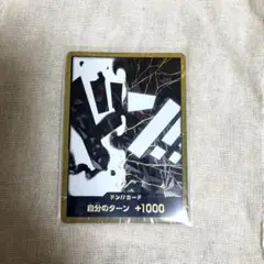 ONE PIECE CARD THE BEST Vol.2 プレミアムブースター