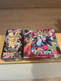 ポケモンカードゲーム メガドリームEX インフェルノEX セットシュリンク付き