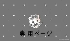 エイトリ 叢雲添 缶バッジ