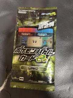 2025年最新】ポケモンバトルカードe+の人気アイテム - メルカリ