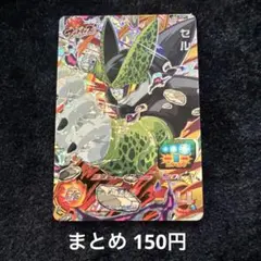 2026年最新】ドラゴンボールヒーローズ セルの人気アイテム - メルカリ