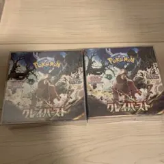 さくら様 リクエスト 2点 まとめ商品