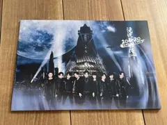 滝沢歌舞伎ZERO 2020 パンフレット