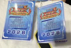 ジャンプビクトリーカーニバル 2026 パスポート 2冊のサムネイル