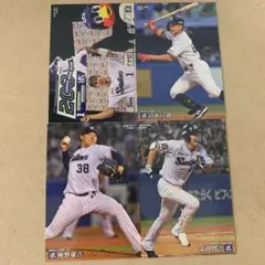 プロ野球チップスカード 2020 ヤクルト　4種類