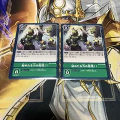 デジモンカード 秘めたる力の発現‼︎ ホイル パラレル - メルカリ