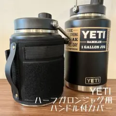 2026年最新】yeti ハーフガロンの人気アイテム - メルカリ